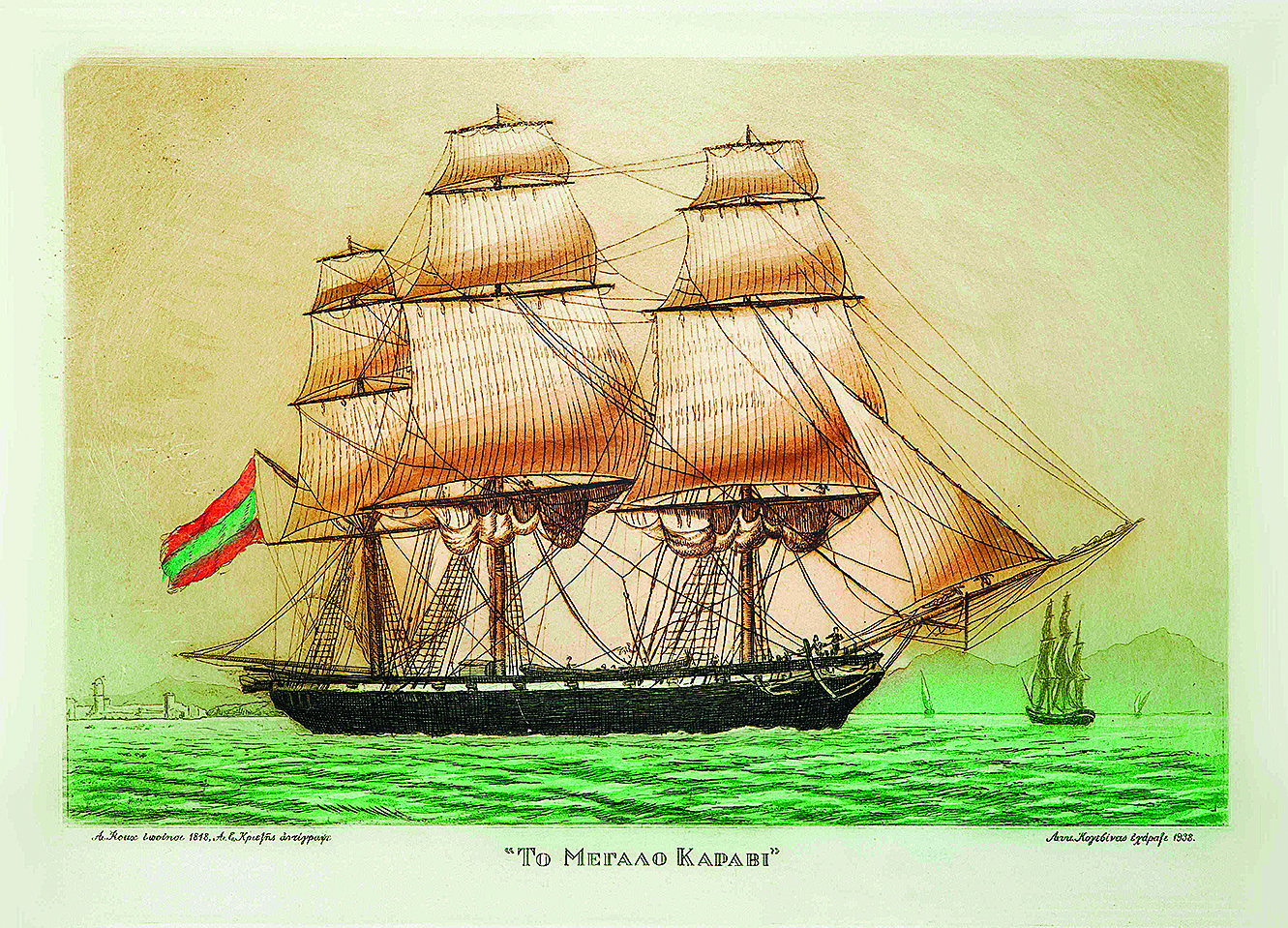 Μια συλλογή έργων για το 1821 πέρασε τον Ατλαντικό και παρουσιάζεται στην Αθήνα-2