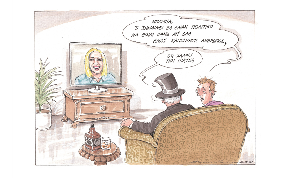 σκίτσο-του-ηλία-μακρή-27-10-21-561558580