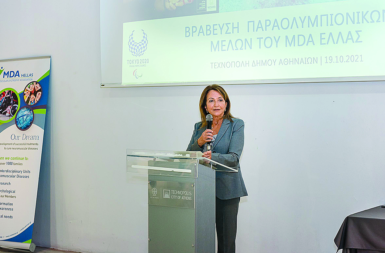 το-σωματείο-mda-για-τις-νευρομυϊκές-παθ-561550948