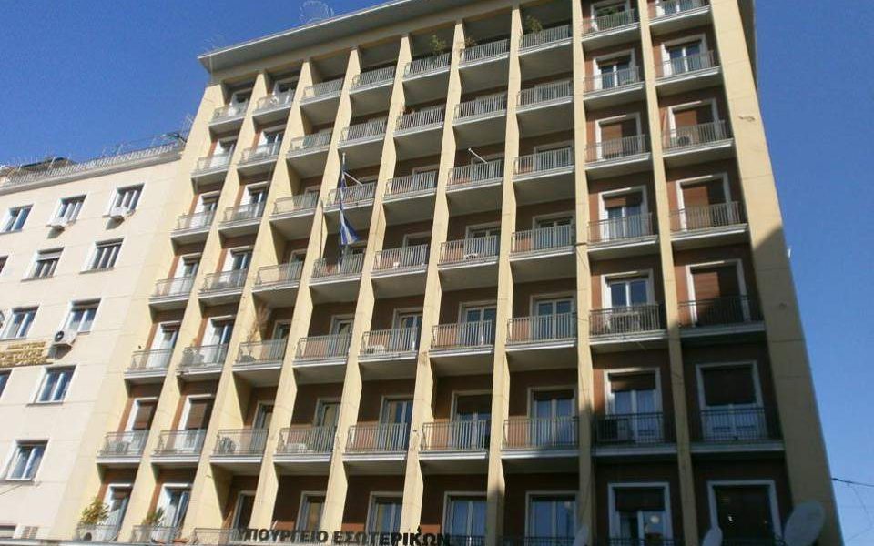 δημιουργία-θεσμικού-πλαισίου-για-τι-561561028