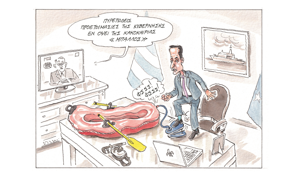 σκίτσο-του-ηλία-μακρή-14-10-21-561538240