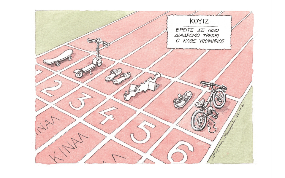 σκίτσο-του-ηλία-μακρή-24-10-21-561553504