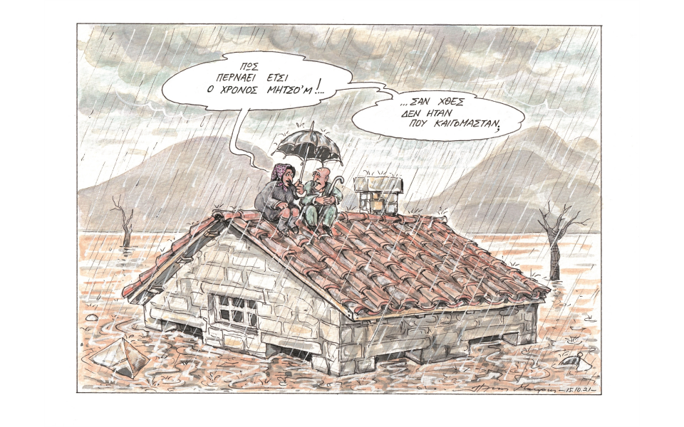 σκίτσο-του-ηλία-μακρή-16-10-21-561542032