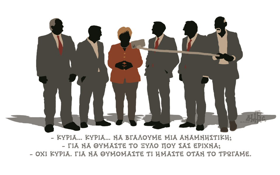 σκίτσο-του-δημήτρη-χαντζόπουλου-31-10-21-561563122