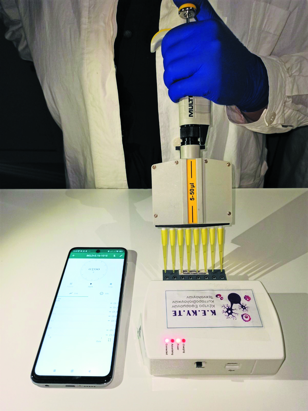 παγκόσμια-διάκριση-για-το-γεωπονικό-561531391