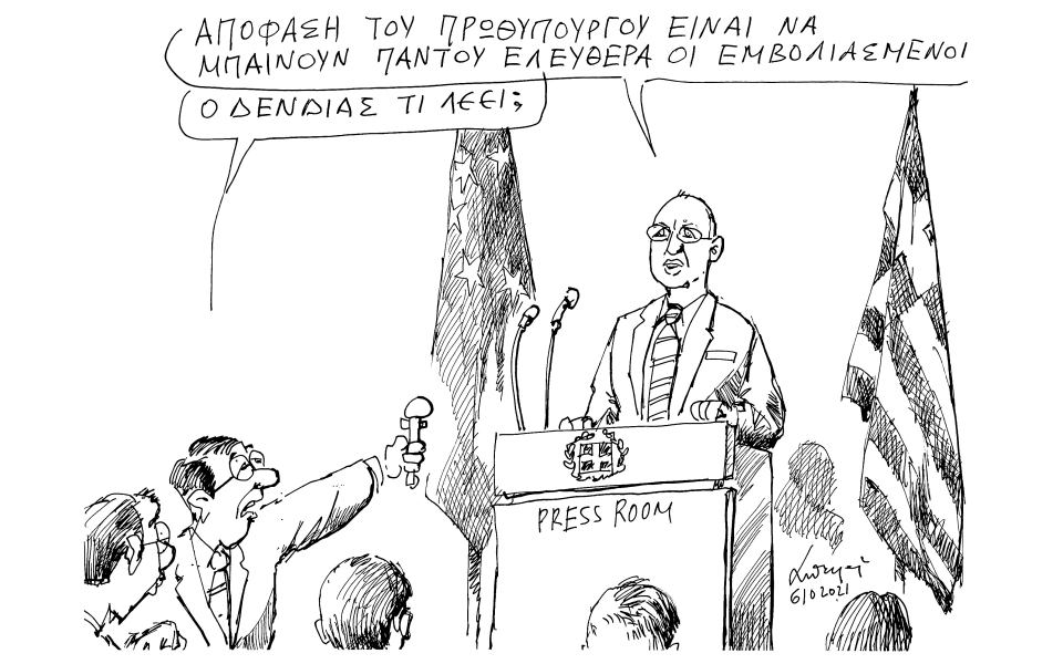 σκίτσο-του-ανδρέα-πετρουλάκη-07-10-21-561527371