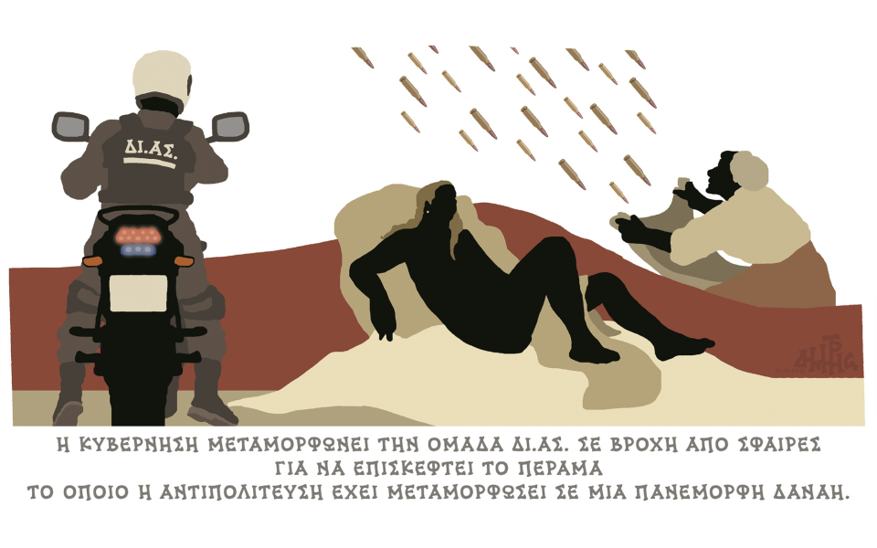 σκίτσο-του-δημήτρη-χαντζόπουλου-27-10-21-561558802