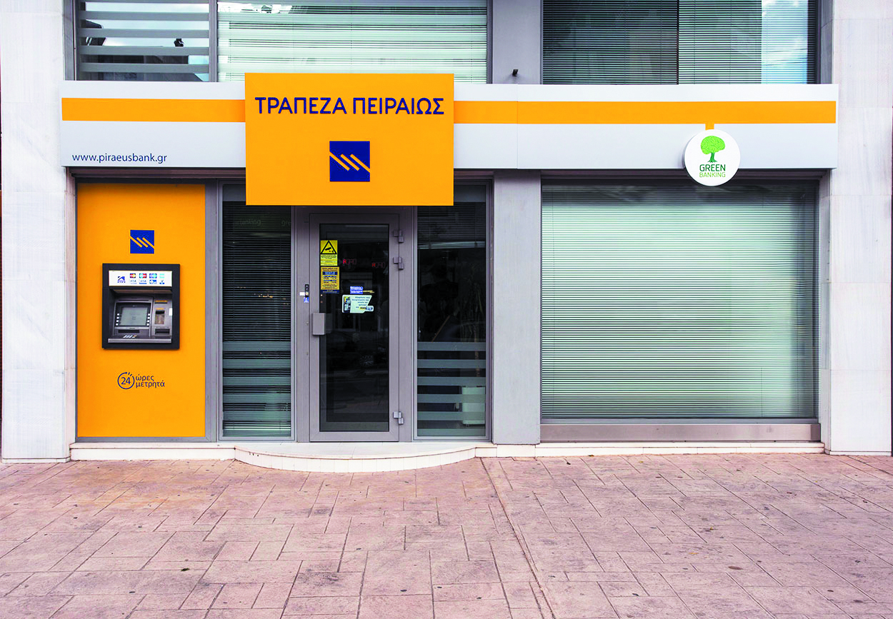 η-τράπεζα-πειραιώς-άντλησε-500-εκατ-ευρώ-561560695