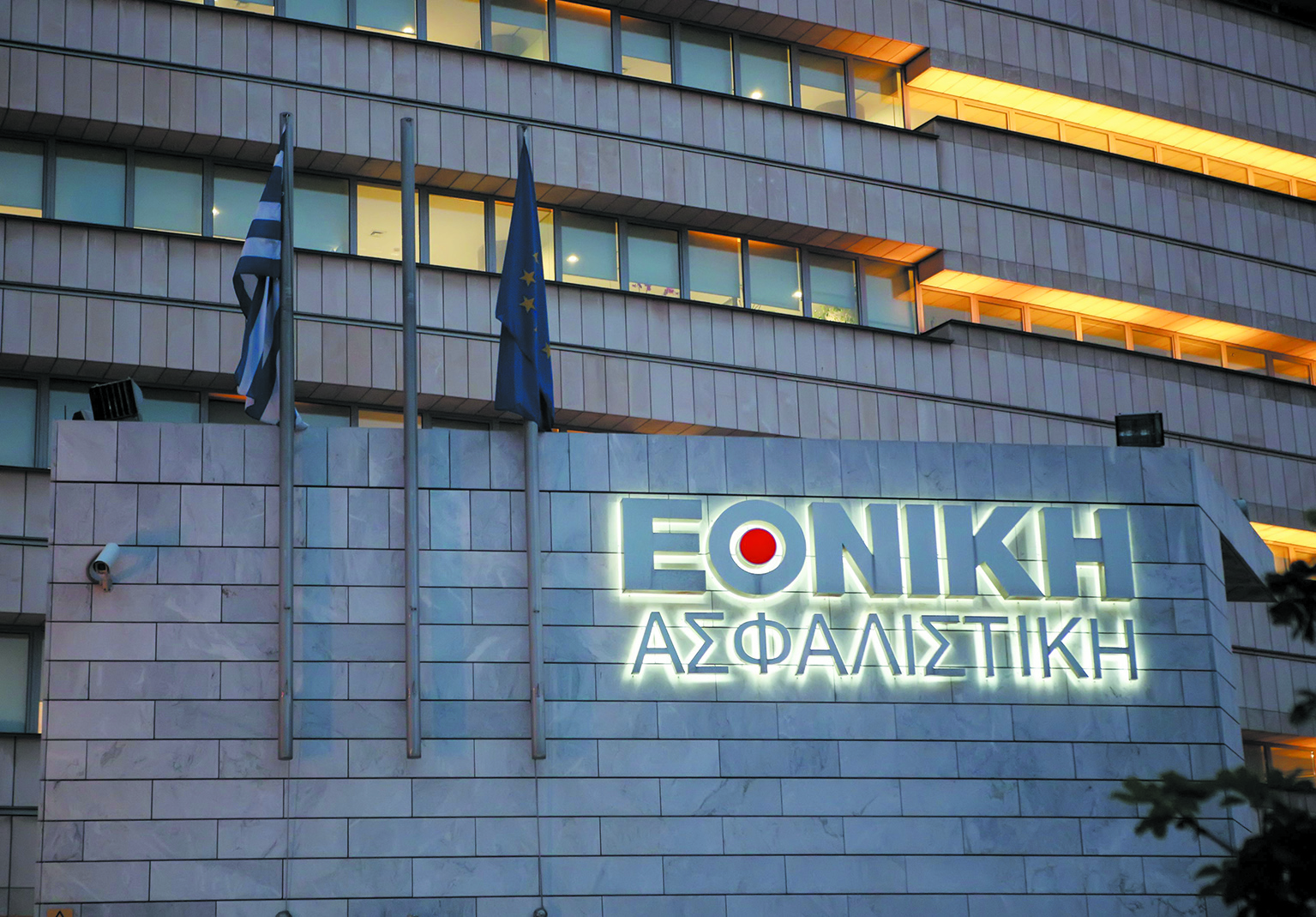 ερωτήματα-από-dg-comp-για-εξαγορά-της-εθνικ-561527821