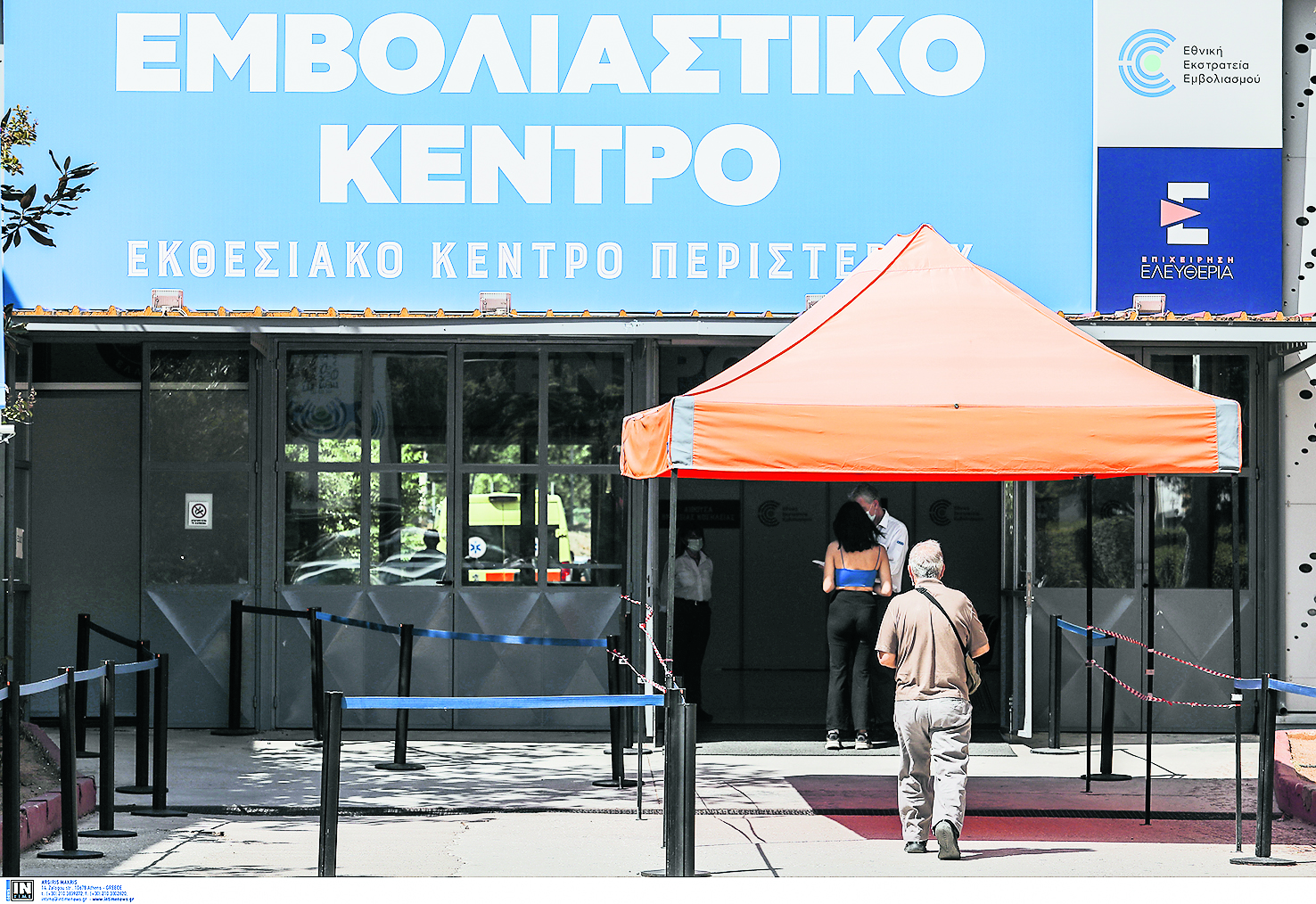 δεν-πρέπει-να-εφησυχάζουμε-για-τη-γρ-561524047