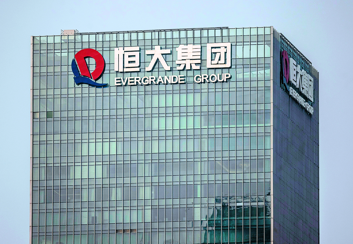 h-evergrande-πουλάει-θυγατρική-έναντι-τιμήματ-561524470