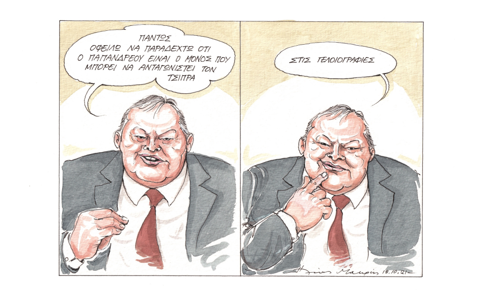 σκίτσο-του-ηλία-μακρή-19-10-21-561546121