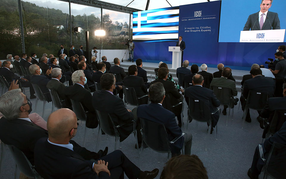 εκδήλωση-στο-ιδρυμα-κωνσταντίνος-κα-561537826