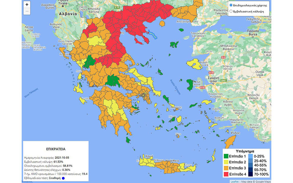 Κορωνοϊός: Στο «κόκκινο» Σέρρες, Καρδίτσα – Ο νέος επιδημιολογικός χάρτης-1