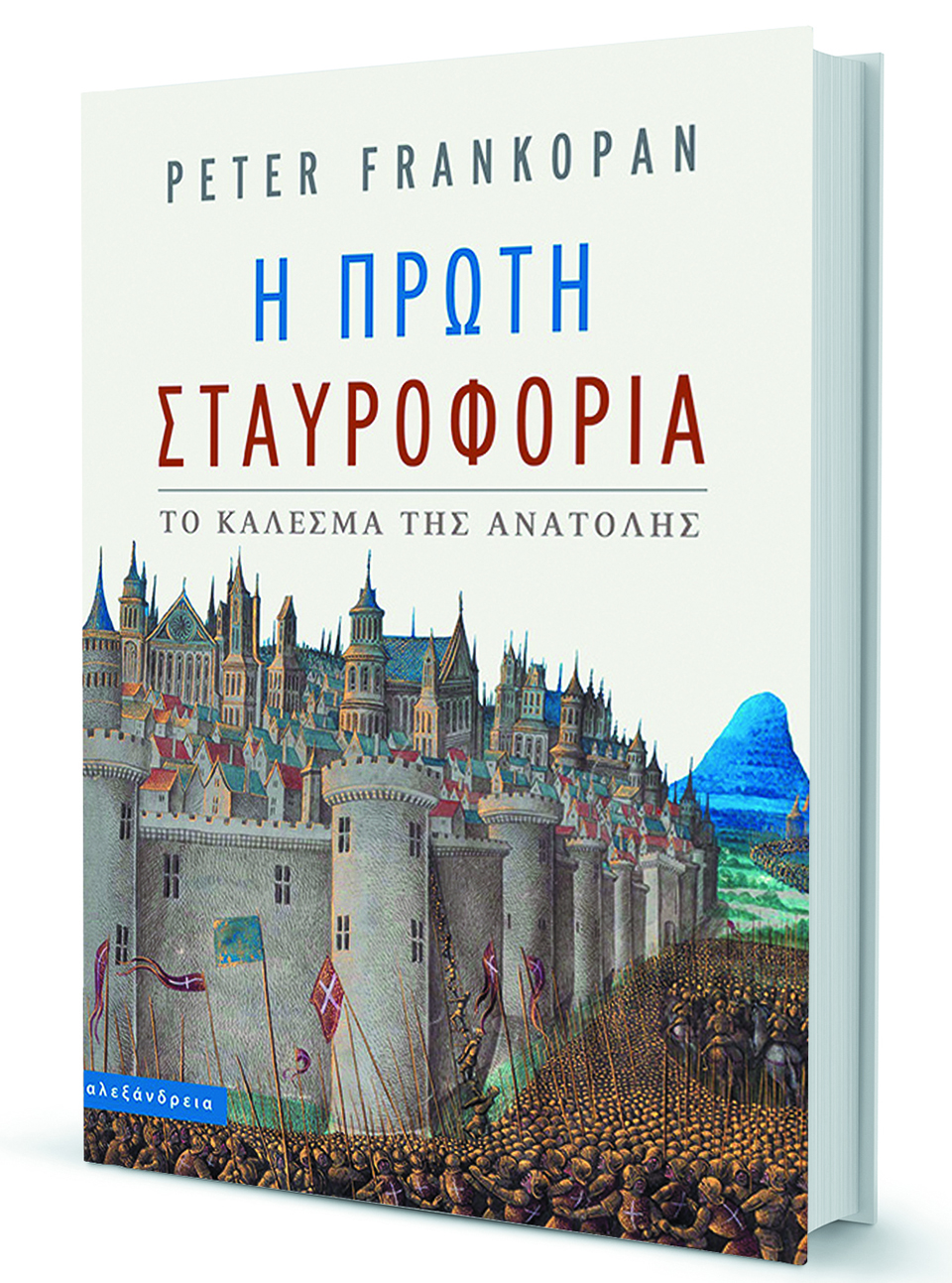 Οι ΗΠΑ παραμένουν πανίσχυρη υπερδύναμη-1