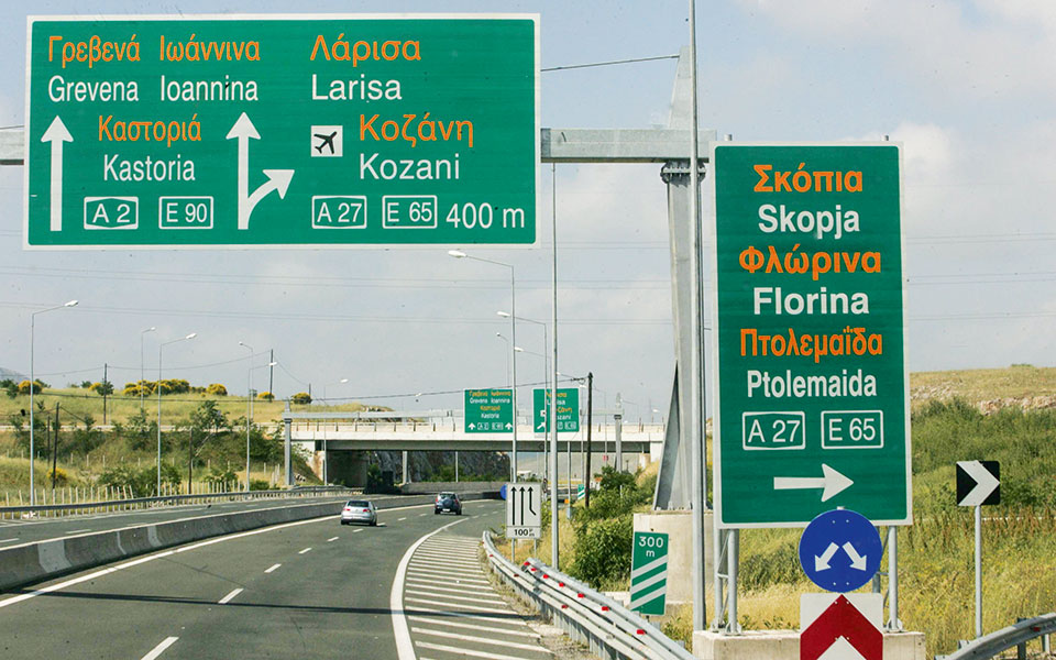 επενδύσεις-άνω-των-65-δισ-ευρώ-δρομολογ-561520297