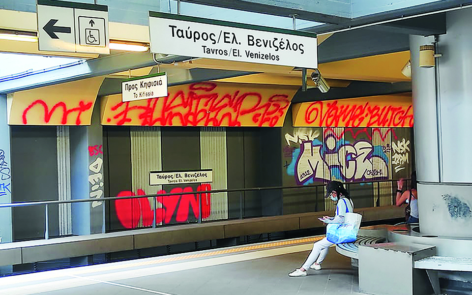 μυστικοί-επιβάτες-έπιασαν-δουλειά-561522514