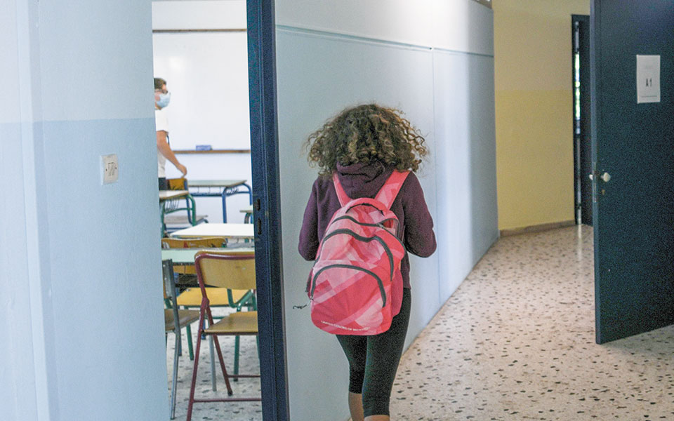 μετωπική-υπουργείου-εκπαιδευτικών-561519847