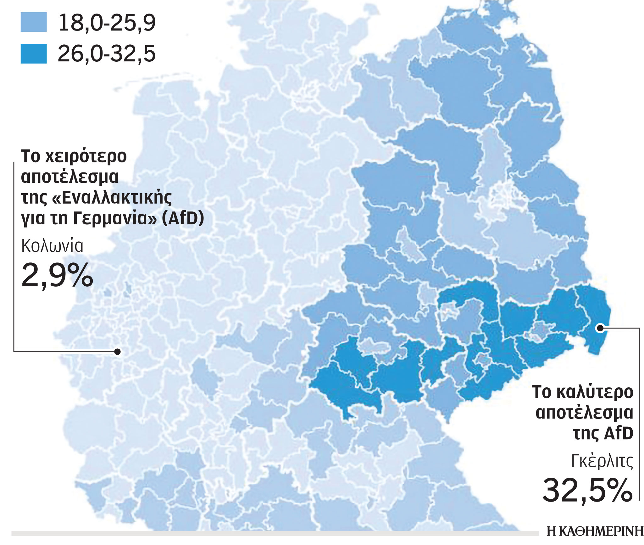 Σκιαγράφηση των χαμένων στις γερμανικές εκλογές-1