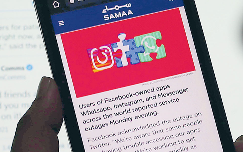 μαύρη-δευτέρα-για-το-facebook-561524542