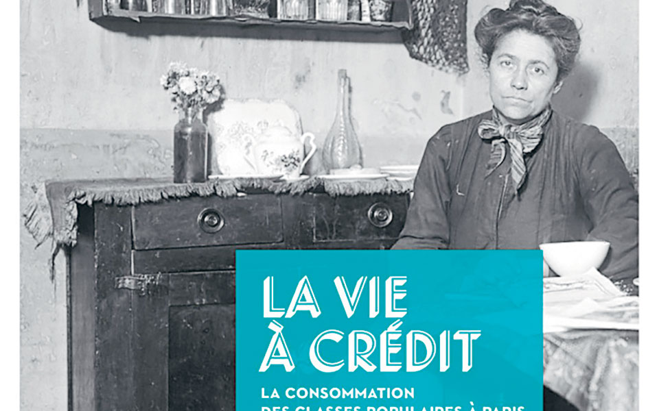 επί-πιστώσει-ιστορία-στη-γαλλία-561524974