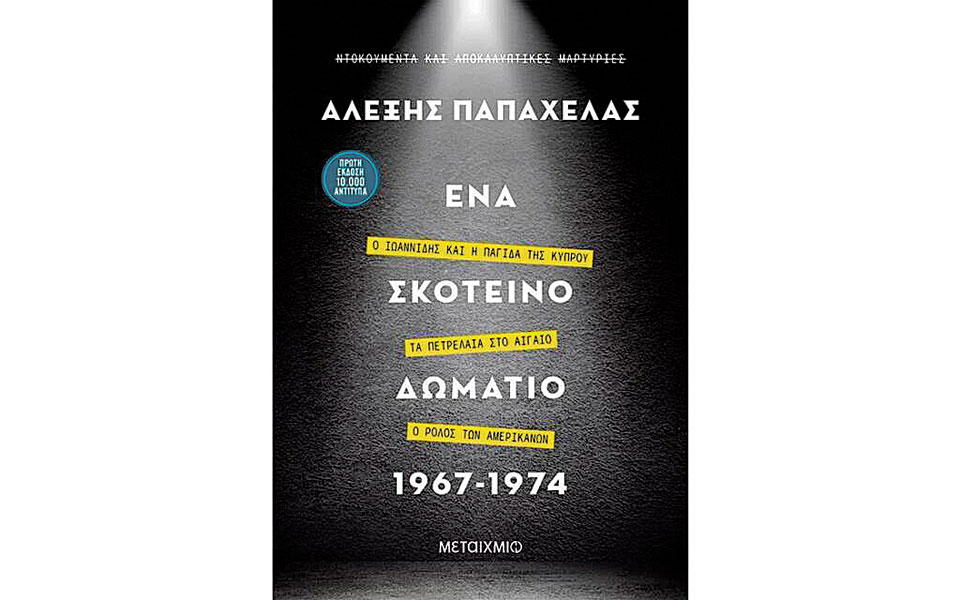 η-πολιτιστική-ατζέντα-του-σαββάτου-561543664