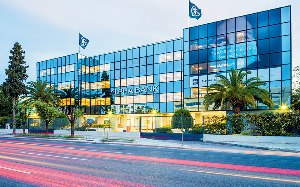 ο-ψηφιακός-μετασχηματισμός-της-alpha-bank-561546940