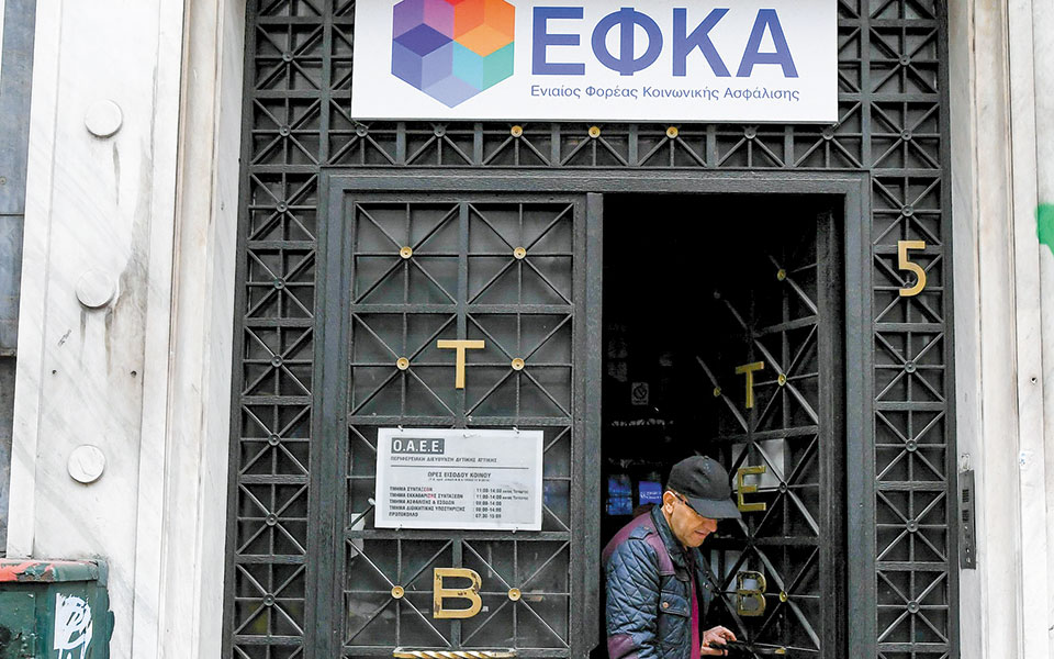 σύνταξη-με-κρατήσεις-σε-οφειλέτες-του-561548599