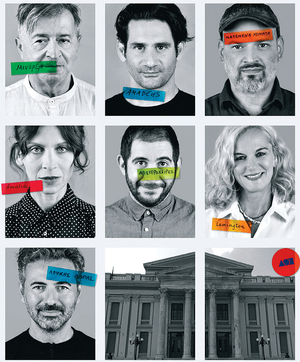 Λ. Γιοβανίδης: «Ζητούμενο είναι η εξωστρέφεια του θεάτρου»-1