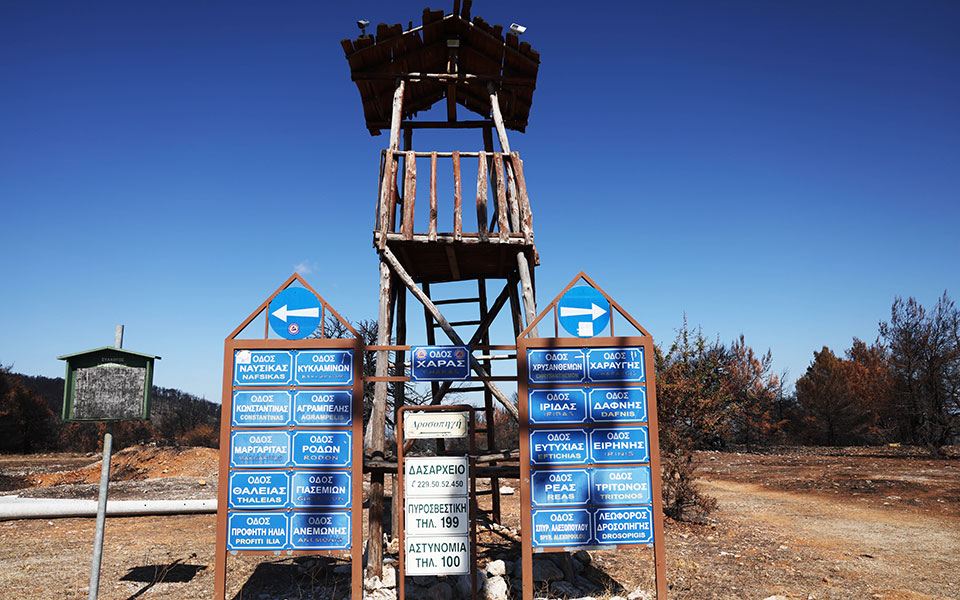 Διαβάστε στην «Καθημερινή της Κυριακής»-4