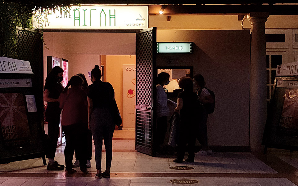 ο-βυθός-της-οθόνης-561525001