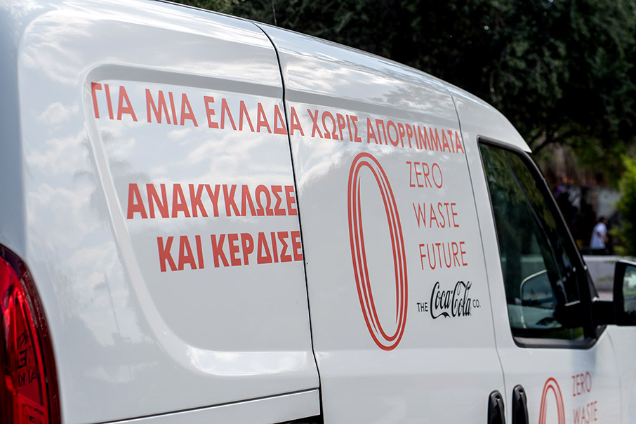 Coca-Cola Hellas: Για Έναν Κόσμο Χωρίς Απορρίμματα με όχημα την κοινωνική πλατφόρμα «Zero Waste Future»-2