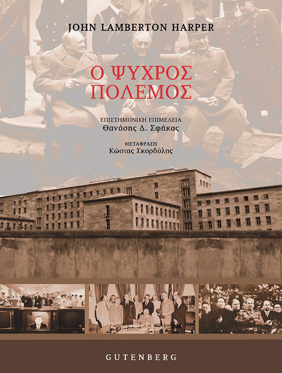 Αρσενικό & θηλυκό, Βόρειοι & Νότιοι-4
