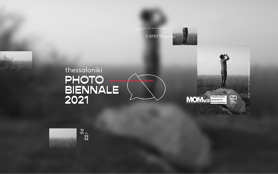 thessaloniki-photoβiennale-2021-561520132