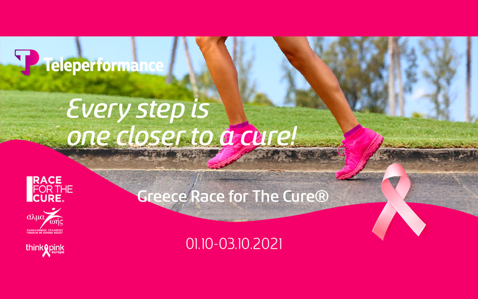 h-teleperformance-greece-ξανά-στο-πλευρό-του-digital-greece-race-for-the-cure-561523219