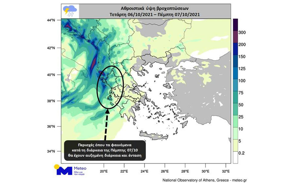 Καιρός: Έκτακτο δελτίο ΕΜΥ – Έρχεται η κακοκαιρία «Αθηνά»-1