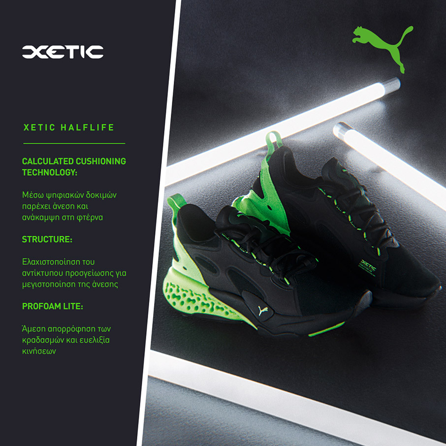 Men’s Training συλλογή Puma XETIC Halflife-1