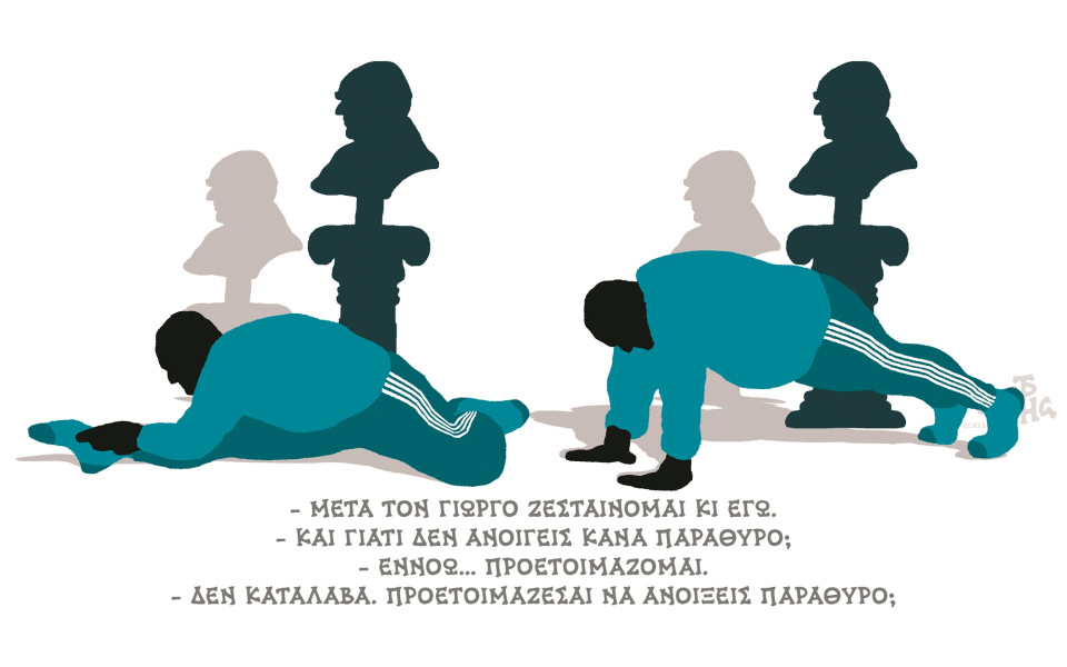 σκίτσο-του-δημήτρη-χαντζόπουλου-22-10-21-561551350