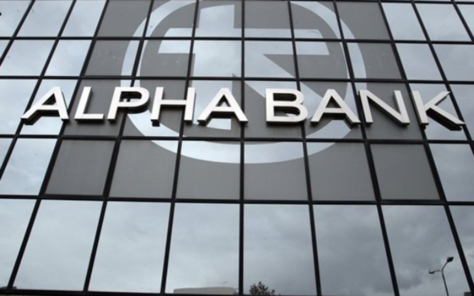 η-alpha-bank-μετασχηματίζεται-και-διαμορφώνει-561546826