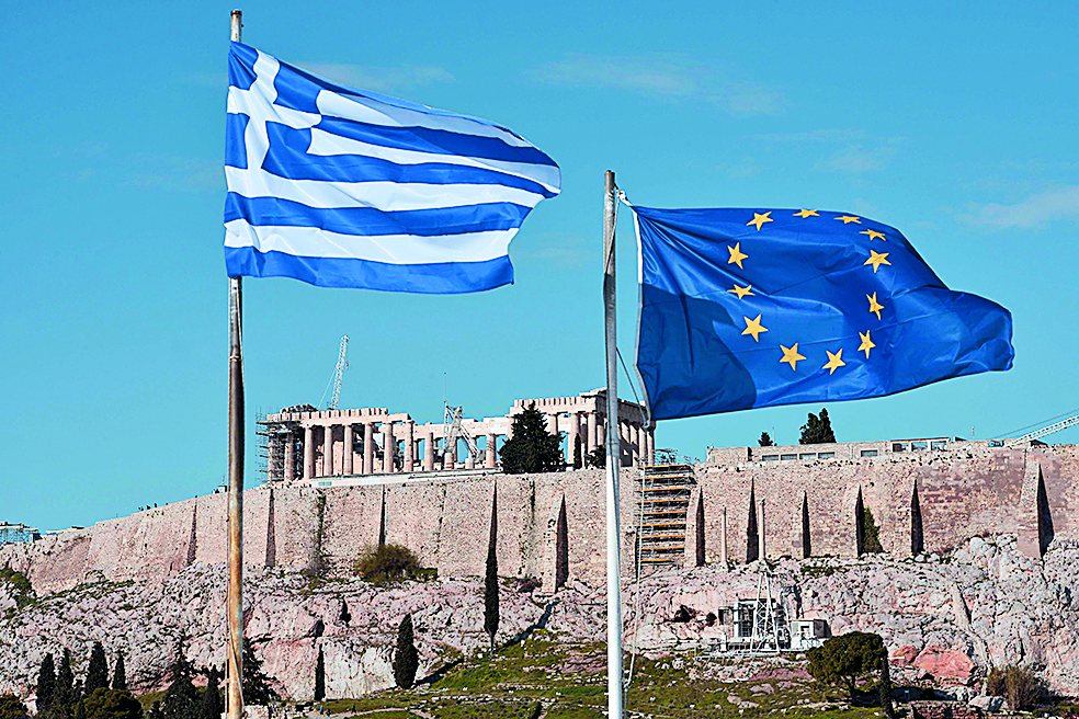 εκτίμηση-για-αύξηση-του-μέσου-εισοδήμ-561546367