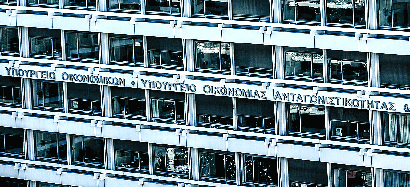 αίτηση-για-την-πρώτη-δόση-των-35-δισ-ευρώ-561529396