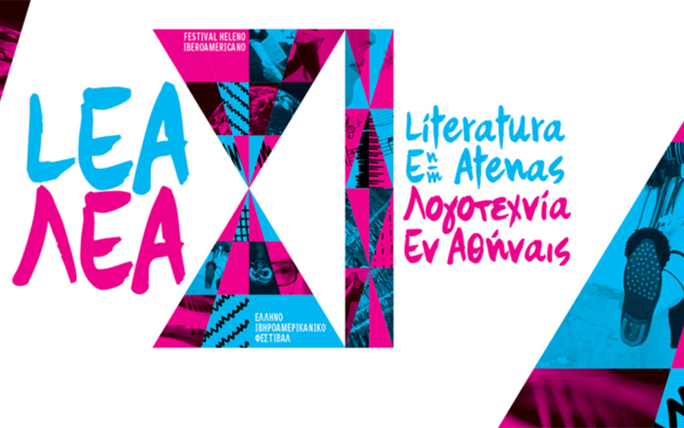 Αρσενικό & θηλυκό, Βόρειοι & Νότιοι-3