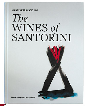 Με τη δύναμη της ηφαιστειακής γης-1