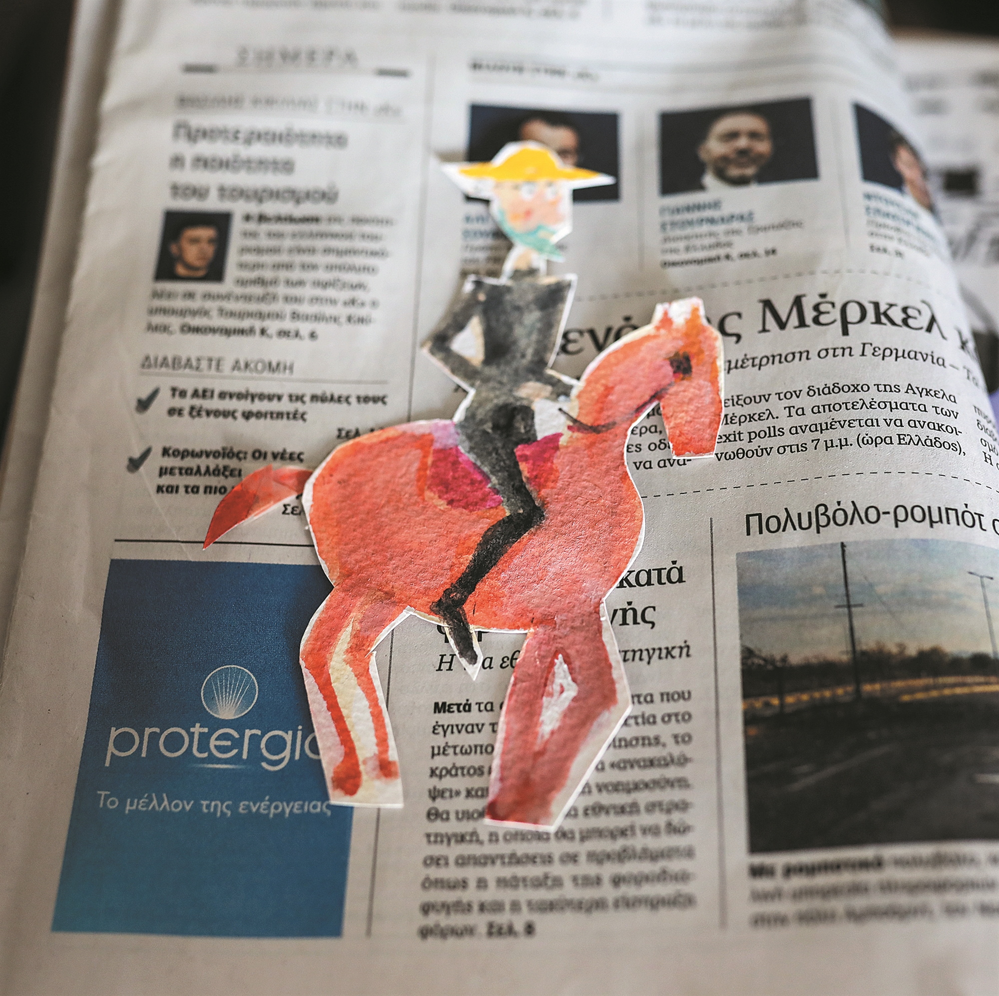 Ζωγραφίζοντας έρχεται η όρεξη-1