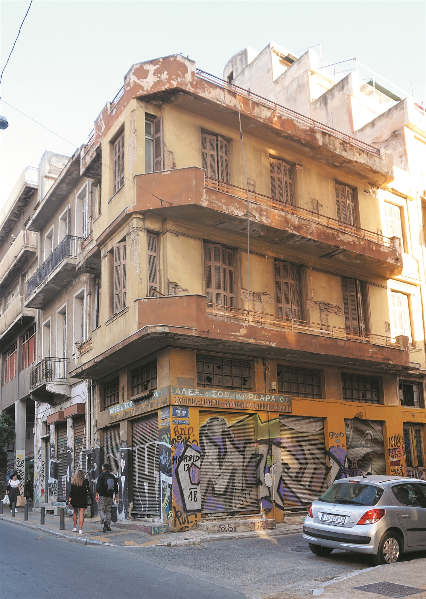 ευριπίδου-και-αισχύλου-η-γωνία-των-τρα-561543232