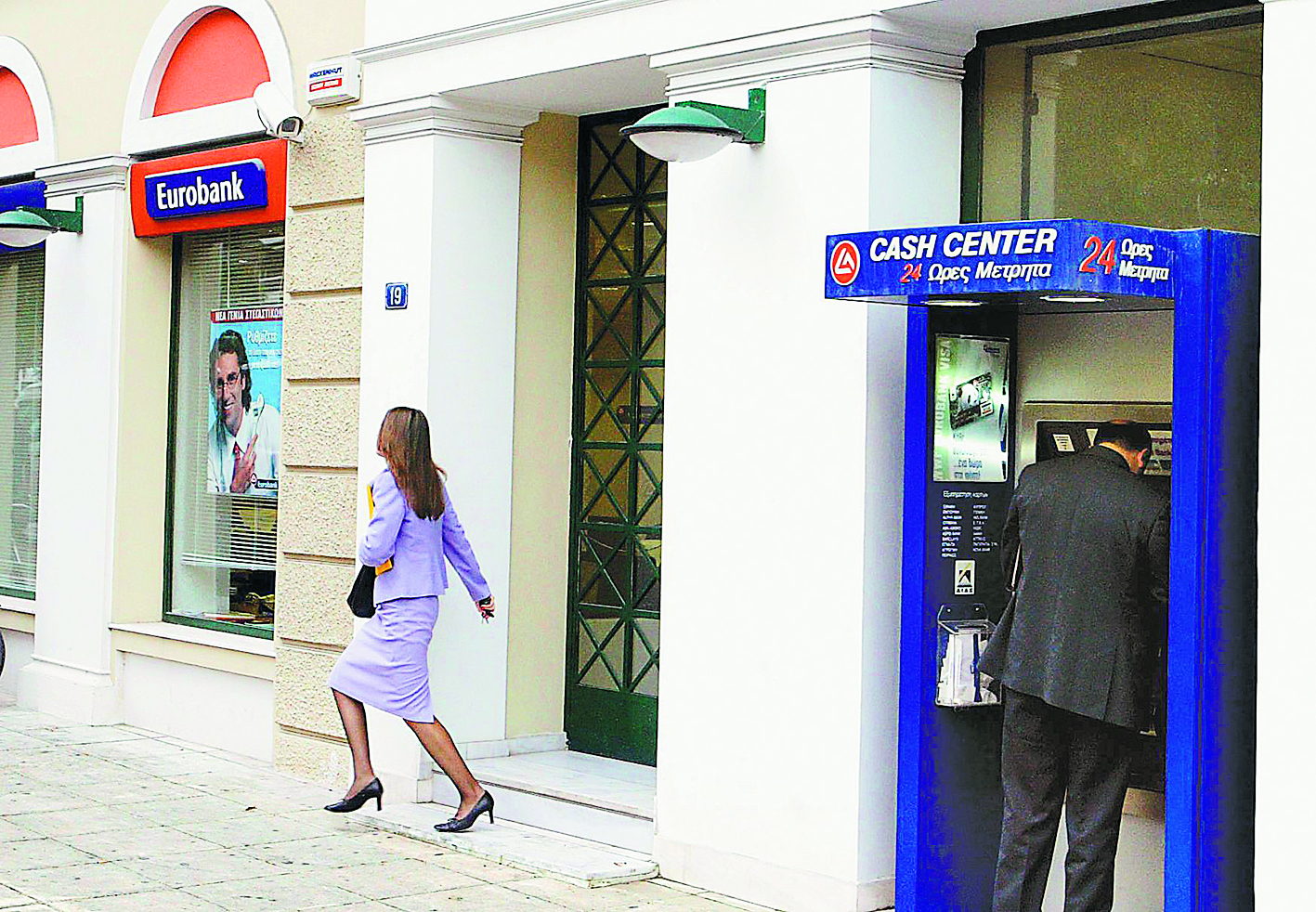 στο-73-υποχώρησε-ο-δείκτης-κόκκινων-δαν-561535087