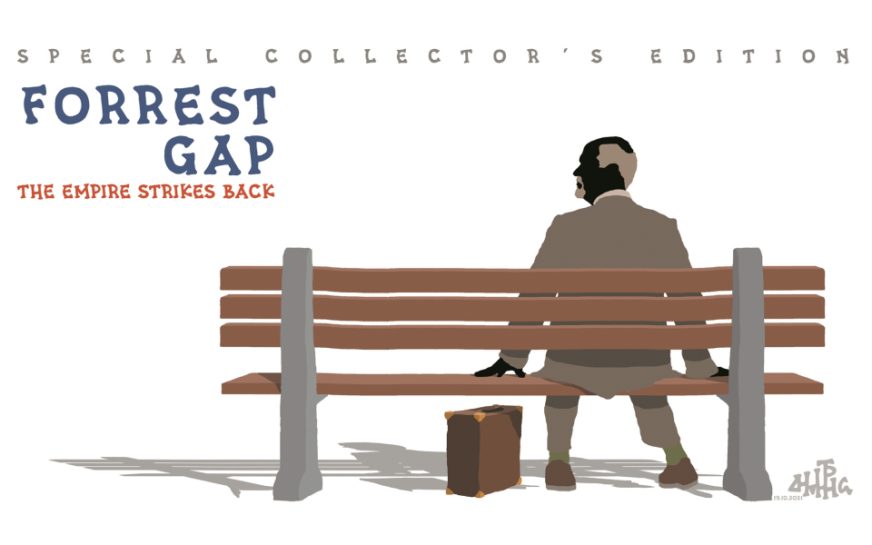 σκίτσο-του-δημήτρη-χαντζόπουλου-20-10-21-561548086