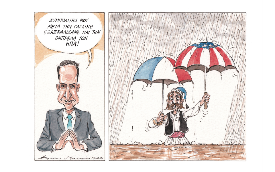 σκίτσο-του-ηλία-μακρή-15-10-21-561540061