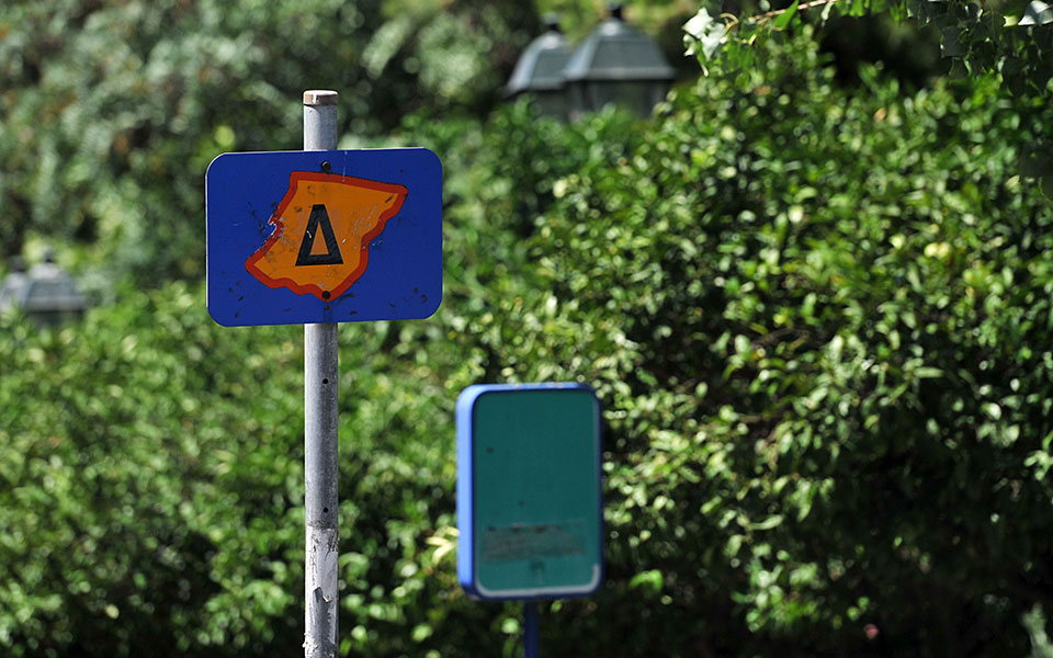 δακτύλιος-όλες-οι-αλλαγές-στις-άδειες-561549112