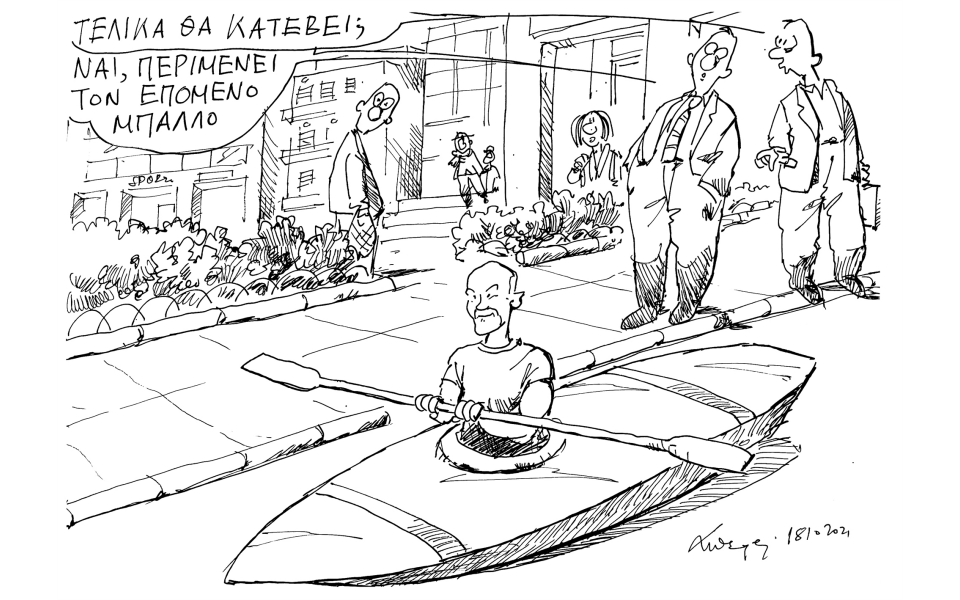 σκίτσο-του-ανδρέα-πετρουλάκη-19-10-21-561545935